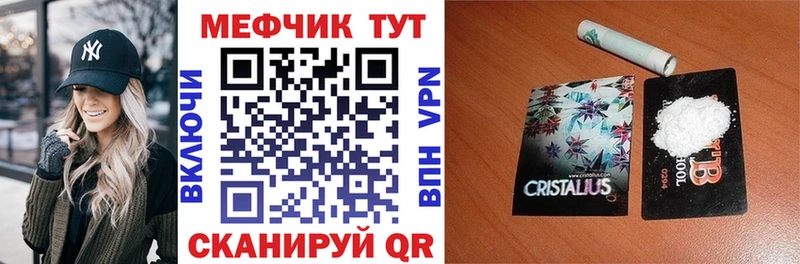 Купить наркотики цена Котельнич МЕТАДОН  МАРИХУАНА  Кокаин 
