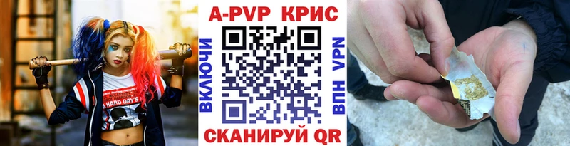 А ПВП Соль  Котельнич 