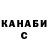 Кетамин VHQ Stay foodie