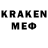ГЕРОИН VHQ Mr. Kakendrych