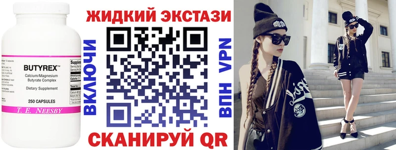 цена   Котельнич  Бутират бутандиол 