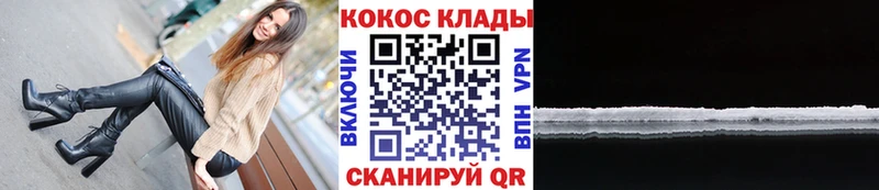 COCAIN 98%  Котельнич 