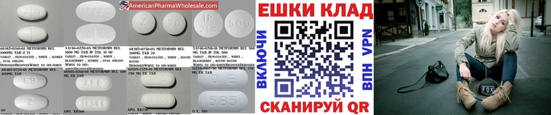 купить  цена  Котельнич  ЭКСТАЗИ mix 