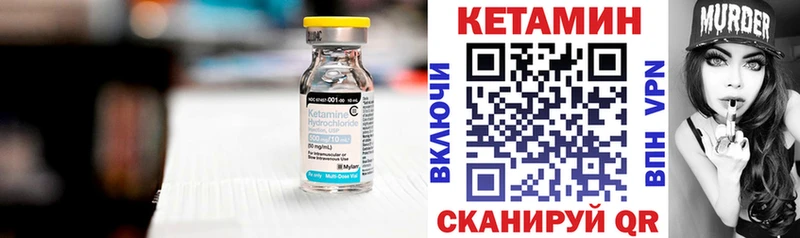 закладка  Котельнич  гидра ССЫЛКА  КЕТАМИН VHQ 