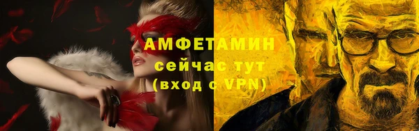 прущая мука Нягань
