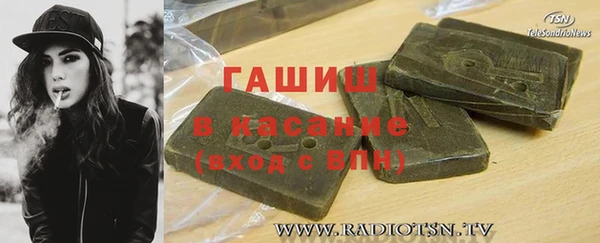 гидра Нязепетровск