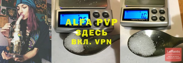 прущая мука Нягань