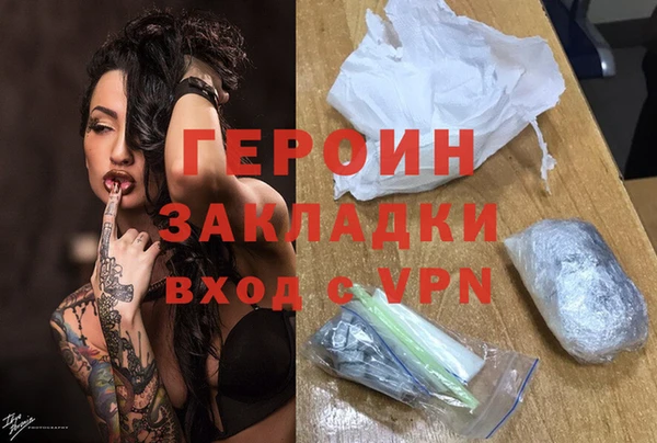 прущая мука Нягань