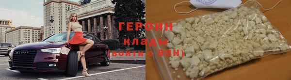 гидра Нязепетровск