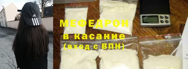 гидра Нязепетровск