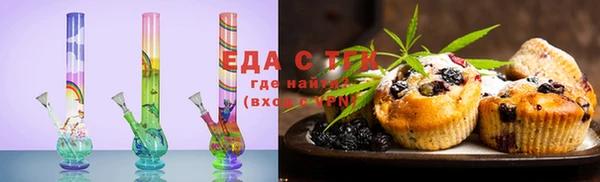 гидра Нязепетровск