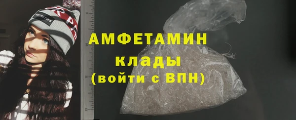 гидра Нязепетровск