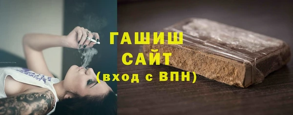 гидра Нязепетровск