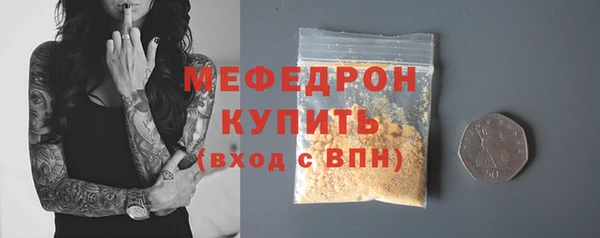прущая мука Нягань