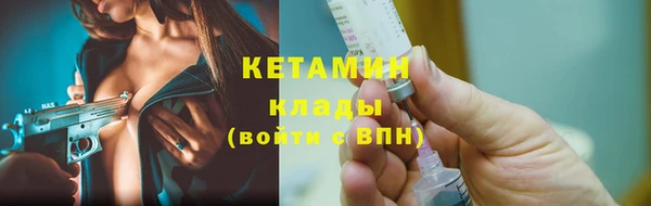 гидра Нязепетровск