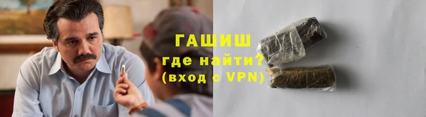 гидра Нязепетровск