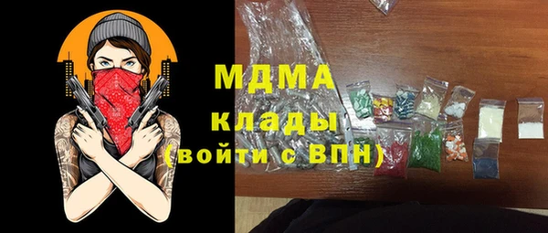 прущая мука Нягань