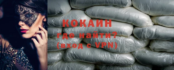 гидра Нязепетровск