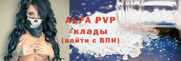 прущая мука Нягань