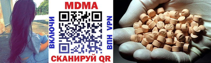 MDMA VHQ Котельнич
