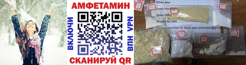 Первитин кристалл  Котельнич 