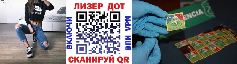 Марки NBOMe 1,8мг  Котельнич 