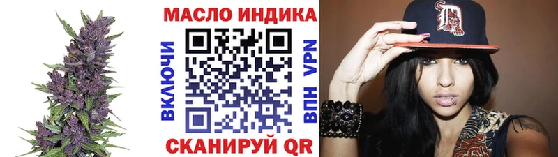 Дистиллят ТГК THC oil  сколько стоит  гидра сайт  Котельнич 